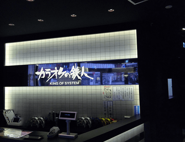 Sシリーズ 3000K カラオケボックス導入事例画像